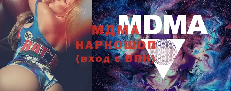 darknet клад  Мураши  MDMA Molly 